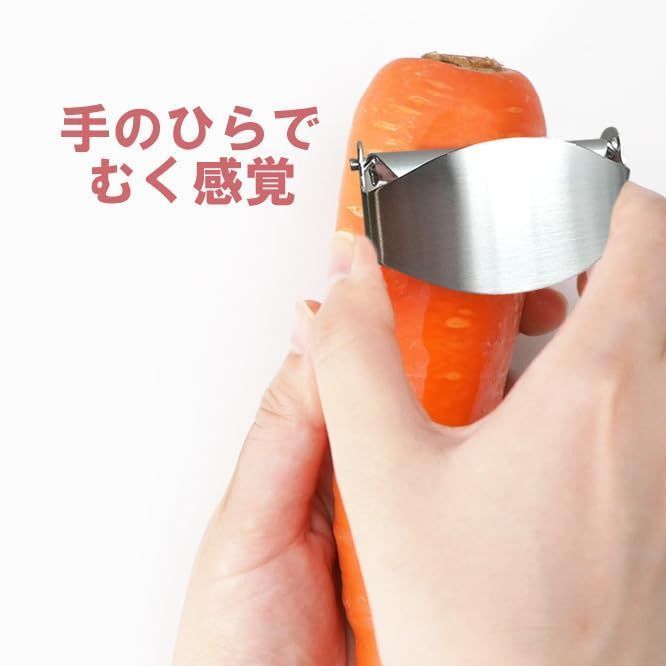WMF ベジタブルピーラー 018WF-2090 - 調理・製菓道具