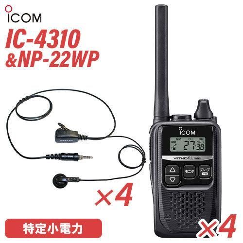 ICOM IC-375 Dトランシーバー 430MHz アイコム icom IC375D アマチュア