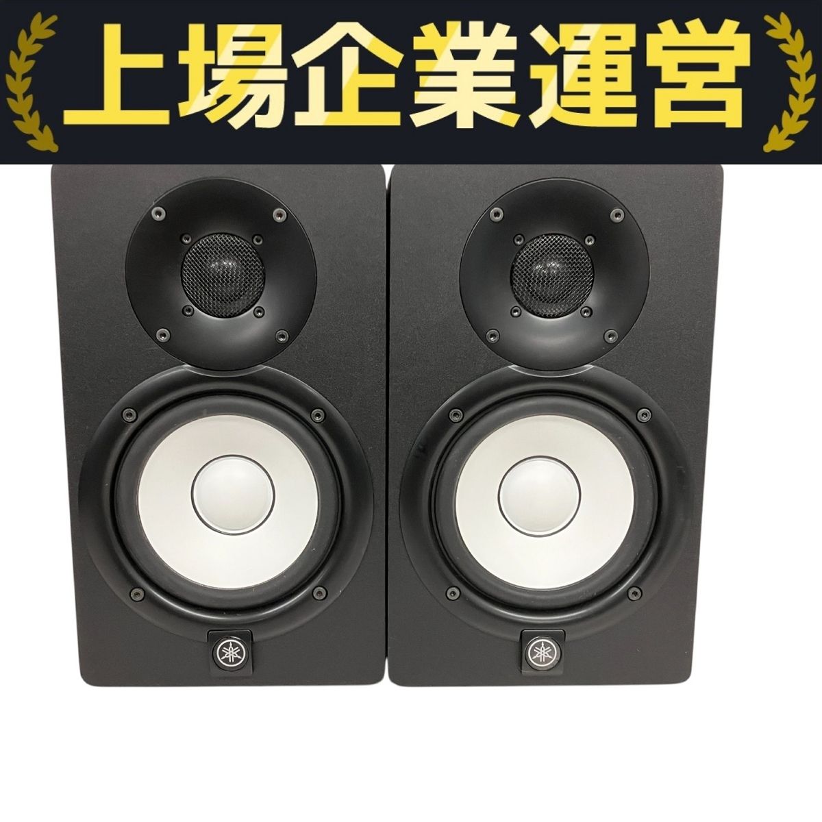 YAMAHA HS5 ペア　モニタースピーカー 楽天市場】YAMAHA HS5 ペア スピーカースタンドセット パワード