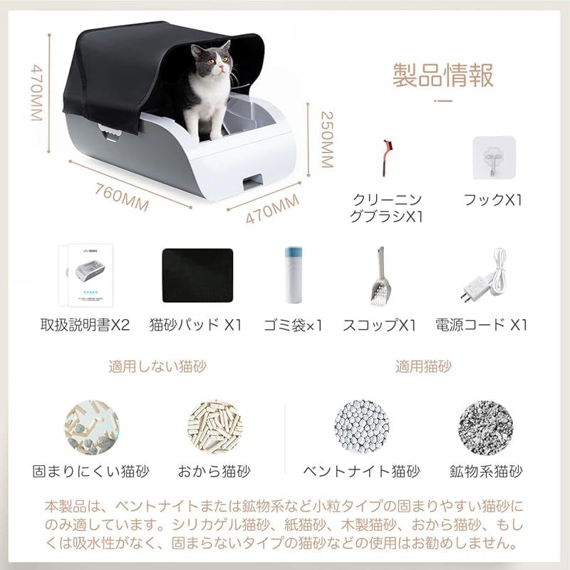 Pandaloli 猫 自動トイレ 猫 トイレ 自動: 全自動 ねこ トイレ