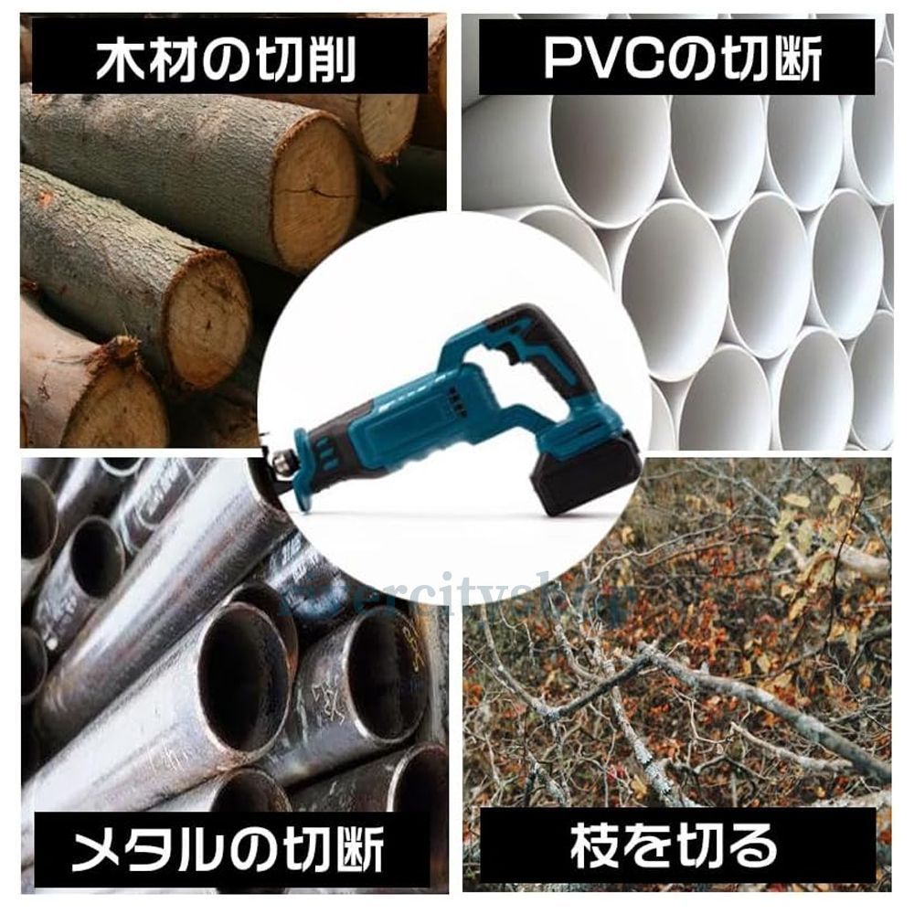 電気のこぎり