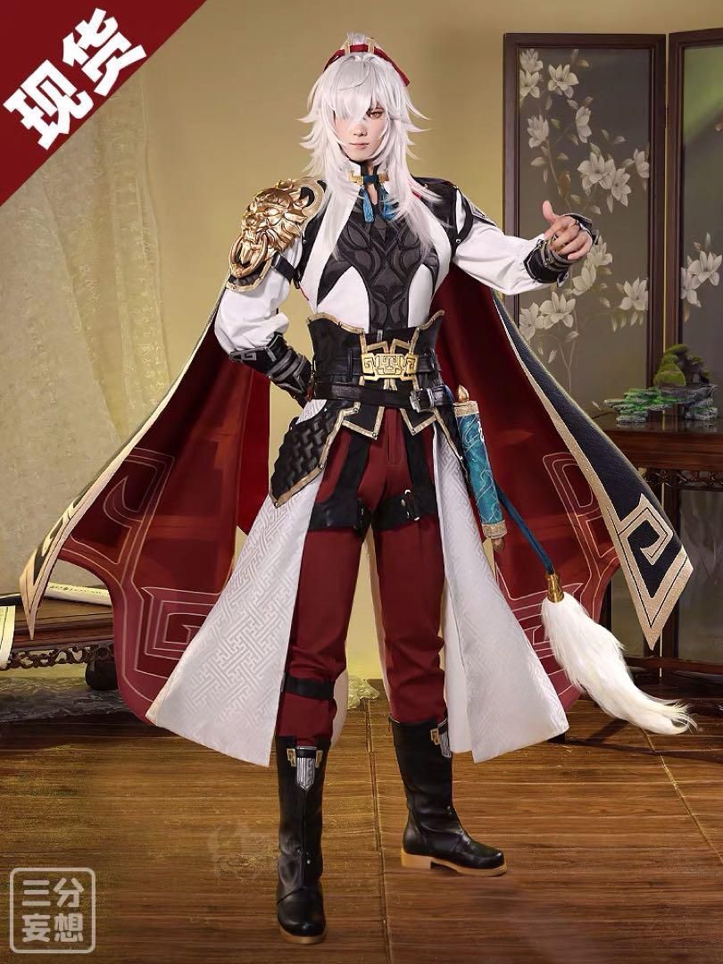 【売れ筋】 三分妄想 崩壊スターレイル 景元 コスプレ衣装 ウィッグ・靴追加 コスプレ衣装