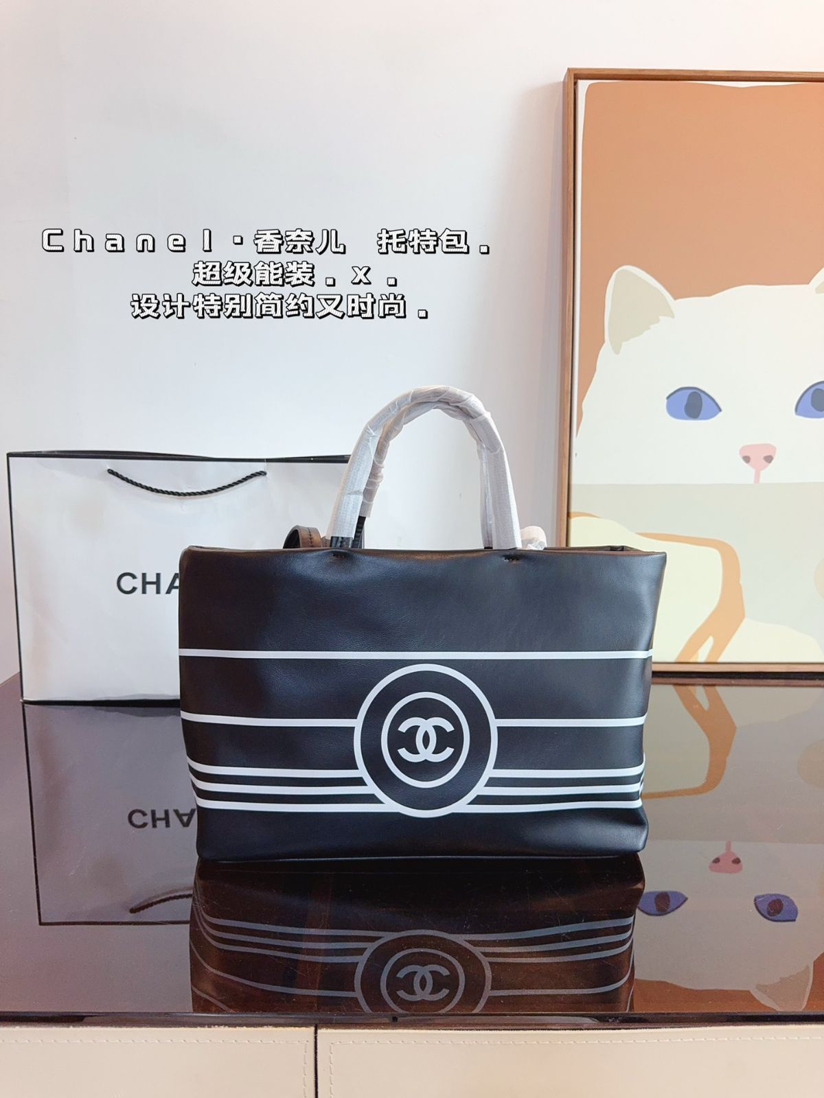 今日特価】CHANEL 香奈儿 トートバッグ スイートでクールな
