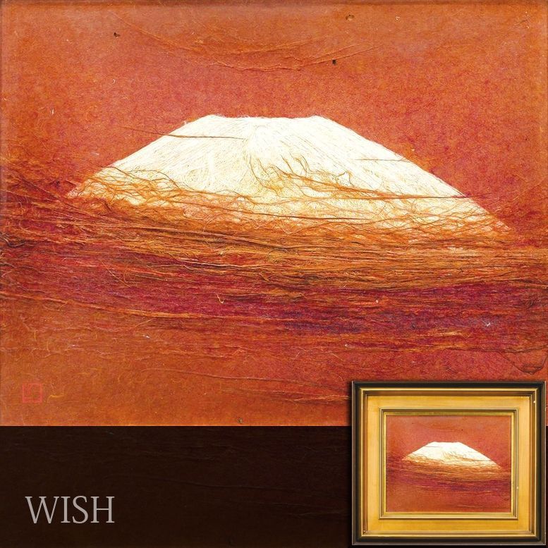 半額満載！スーパーSALE グランドセール！ 真作】【WISH】山内一生 和紙工芸 〇手漉和紙工芸 富士風景 6号 絵画