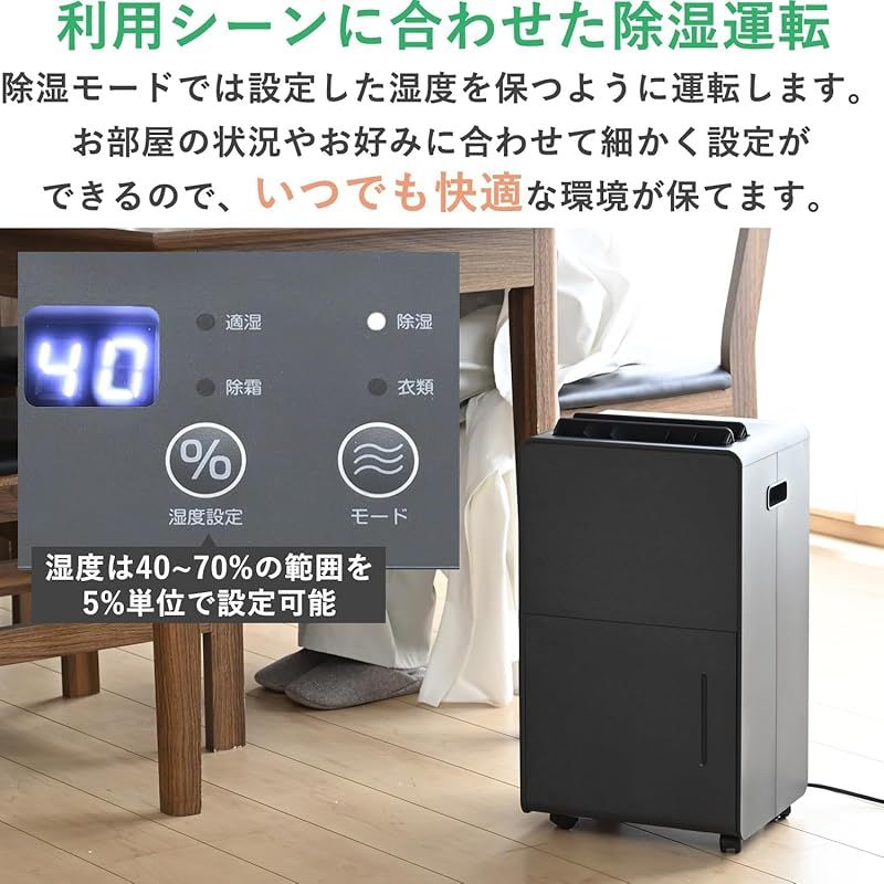 YAMAZEN 衣類乾燥除湿機　コンプレッサー　キャスター付きEDC-H601 dショッピング |除湿機 衣類乾燥除湿機 コンプレッサー式 6L/日