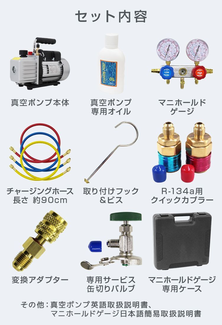 逆流防止機能付き