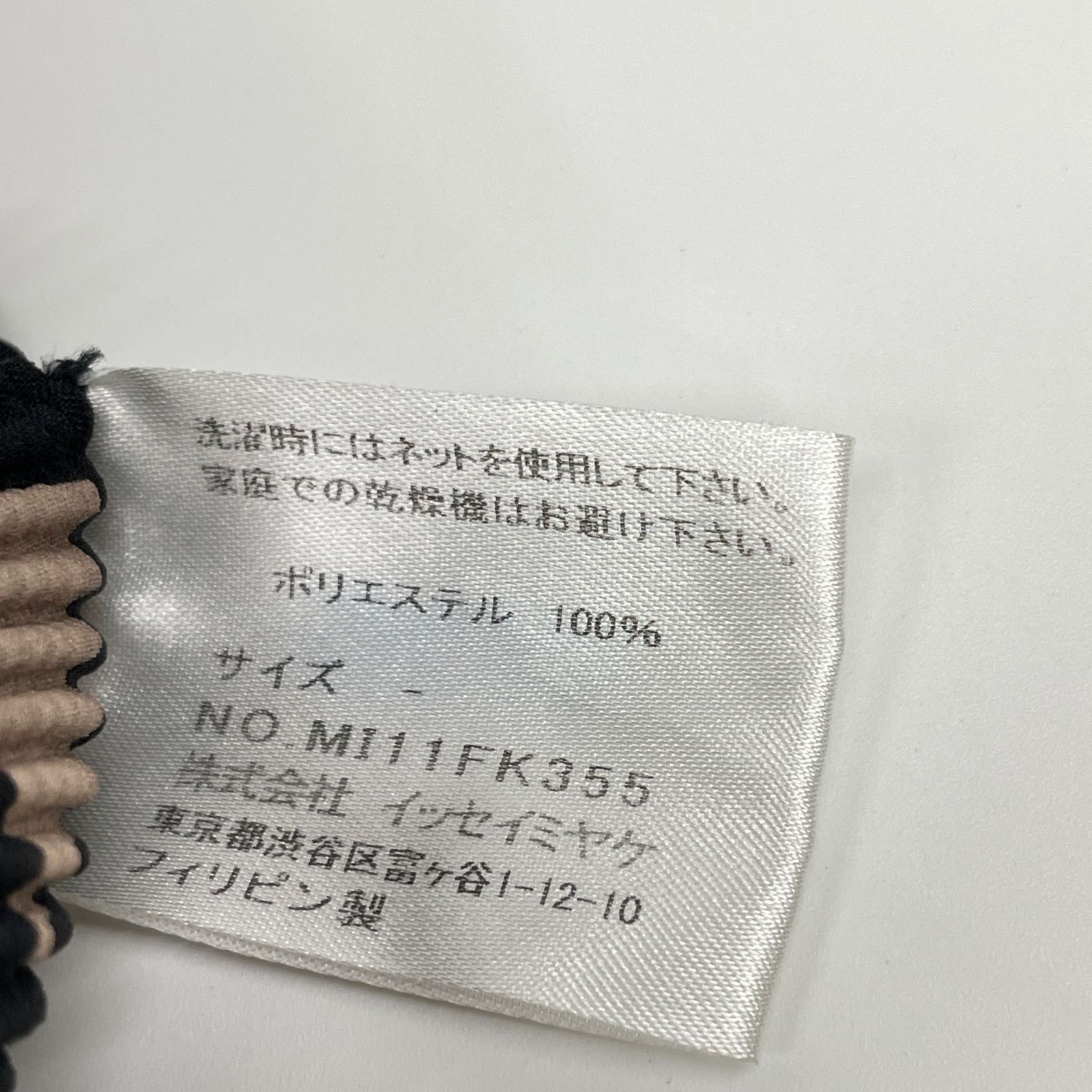 ｶｯﾄｿｰ