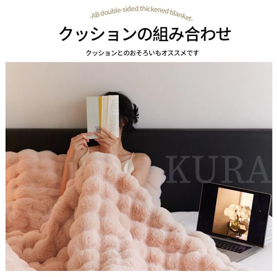 掛け毛布