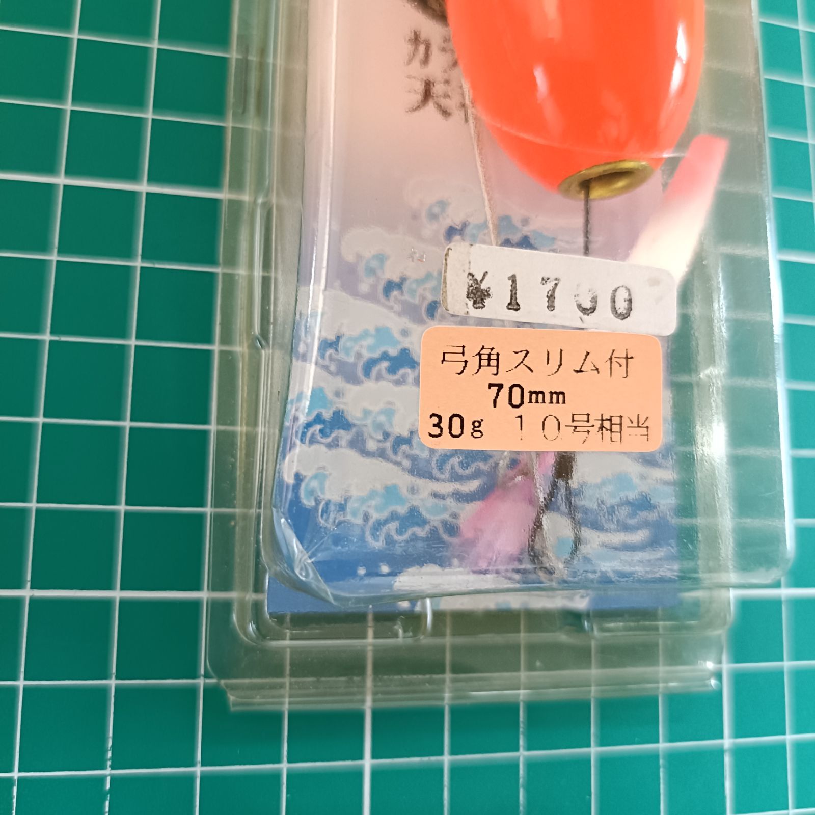 ガリガリ君 電気グルーヴ 天久聖一 CD 非売品 2025年最新】Yahoo