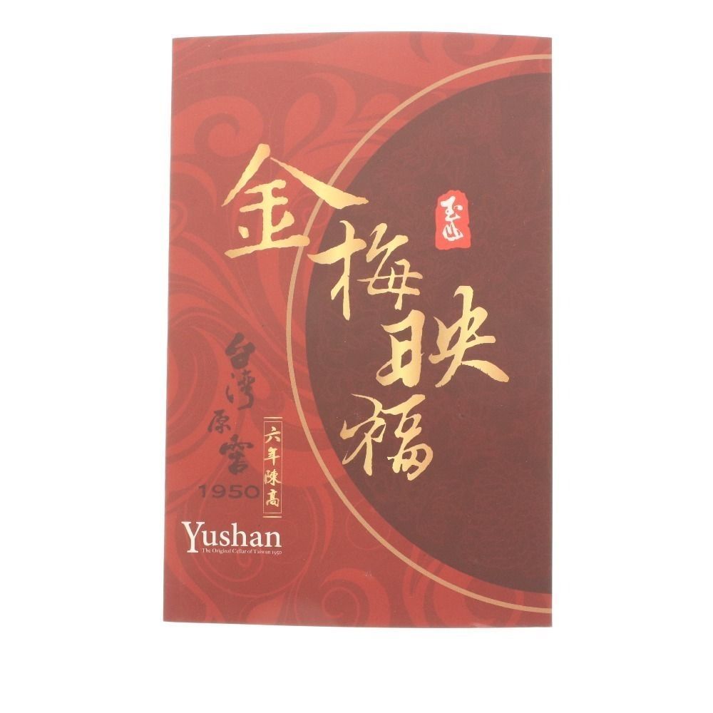 □ 酒 金梅映福 中国酒 白酒 1300ml 1914g 52度 箱付き 未開栓 未使用
