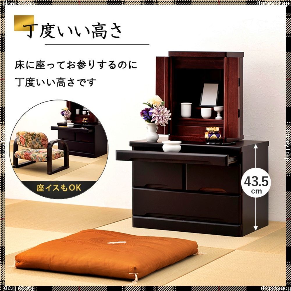 MCH-6792 収納家具チェスト