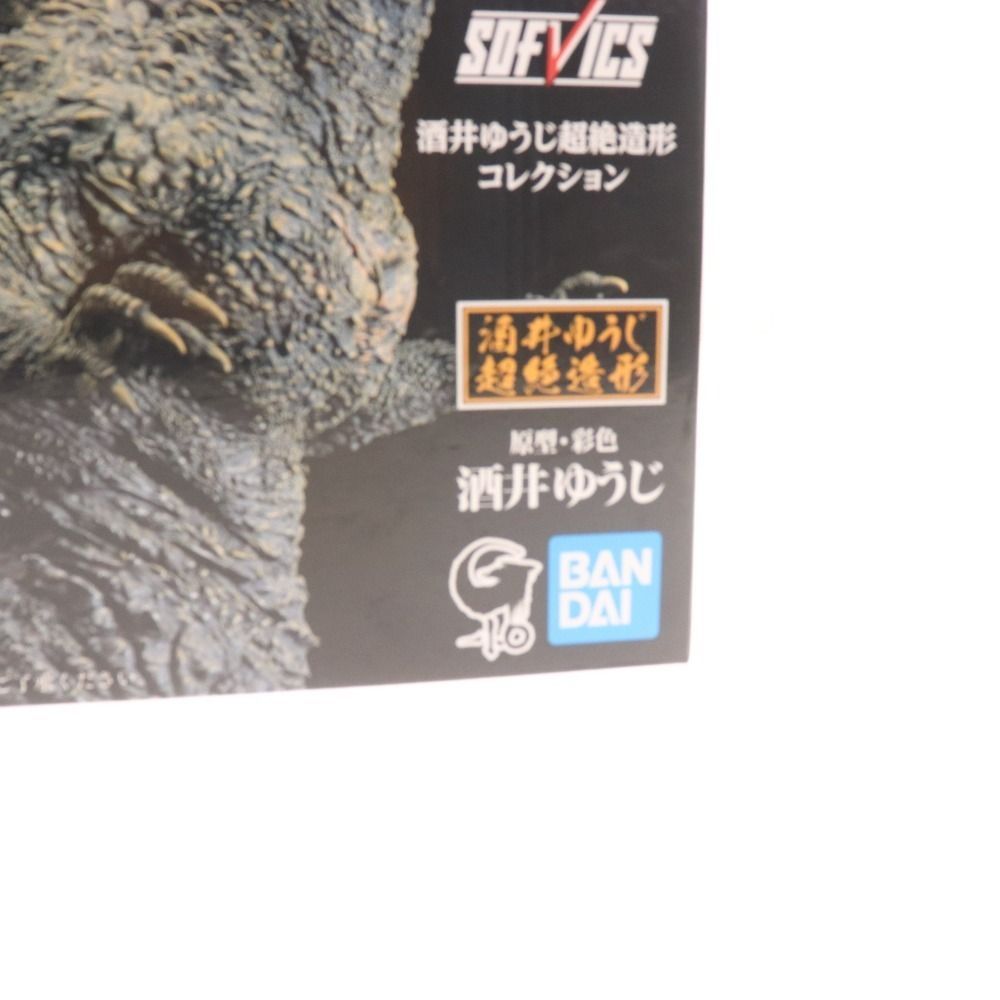 ゴジラ 2025