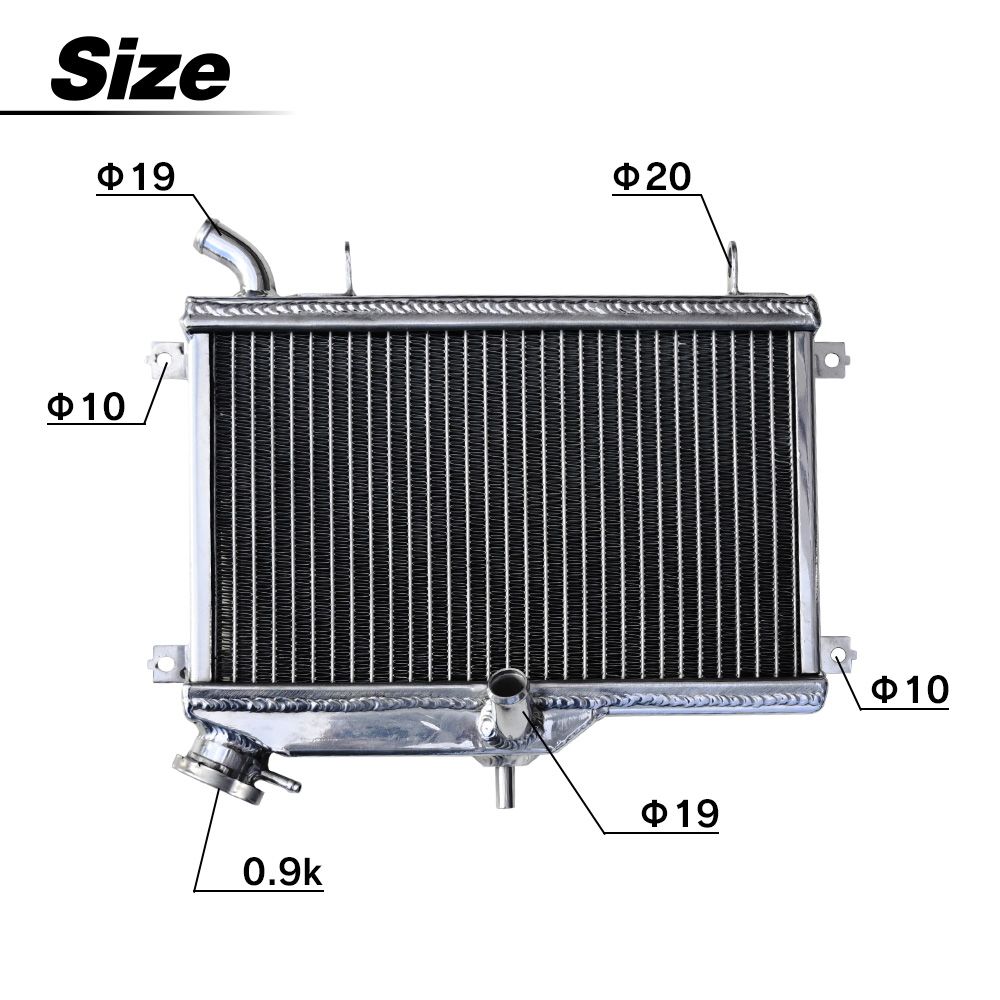 アルミラジエーター アルミ