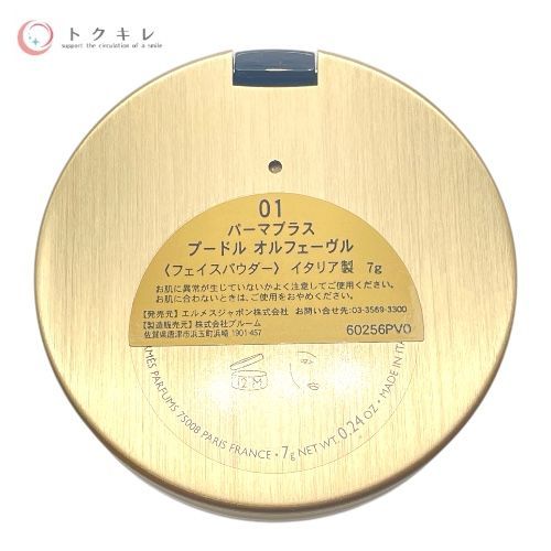 01 パーマプラス