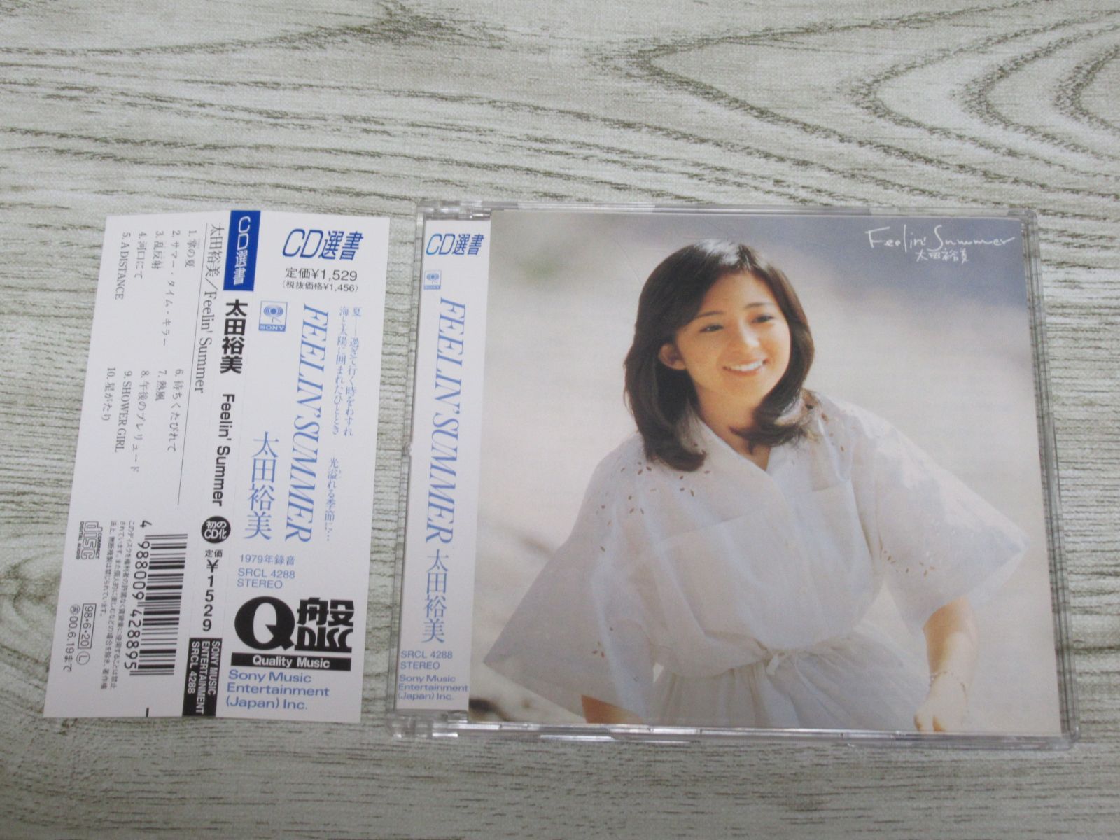 CD 太田裕美 FEELIN SUMMER 帯付 CD選書 SRCL-4088 全10曲 - メルカリ