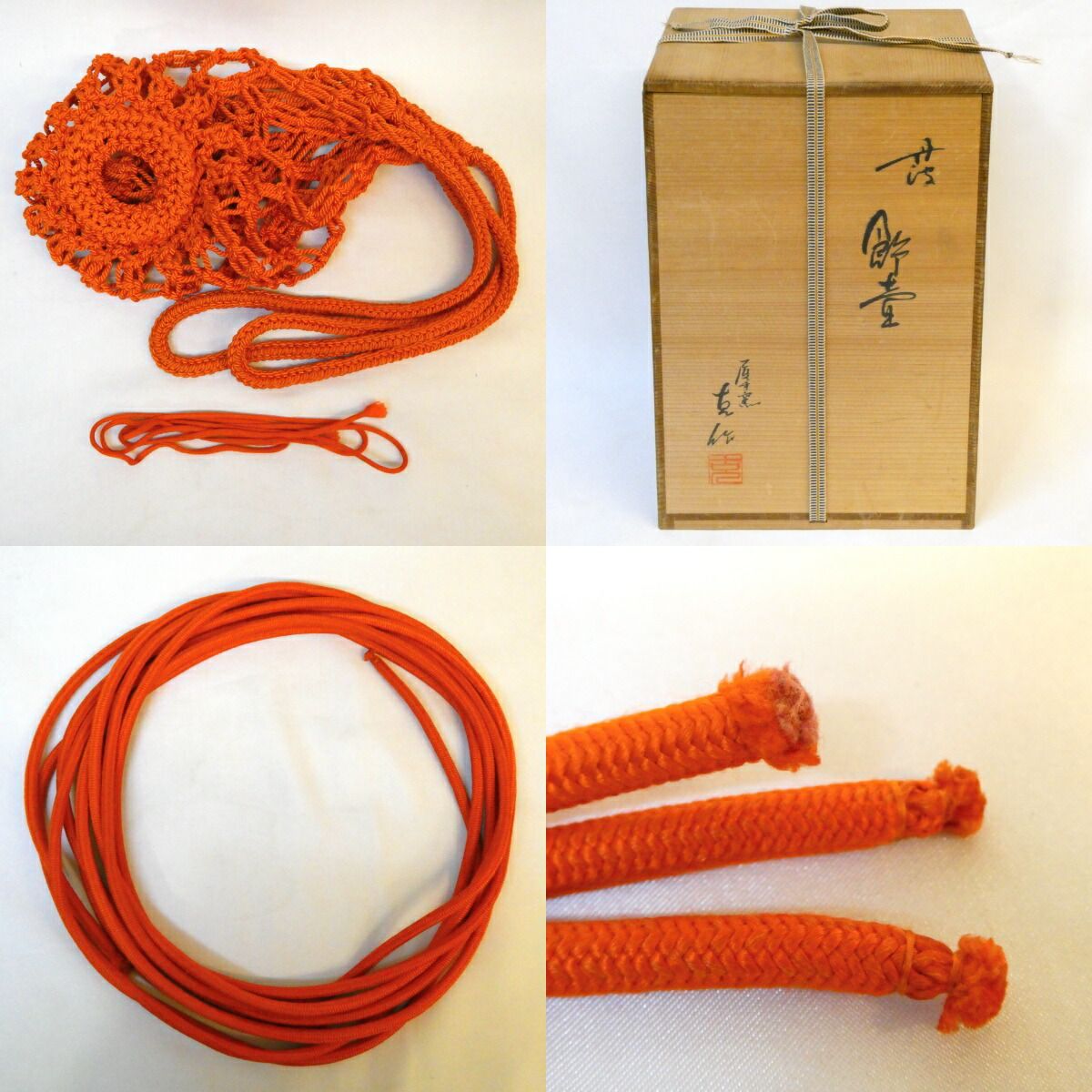 飾紐解説書付 茶道具