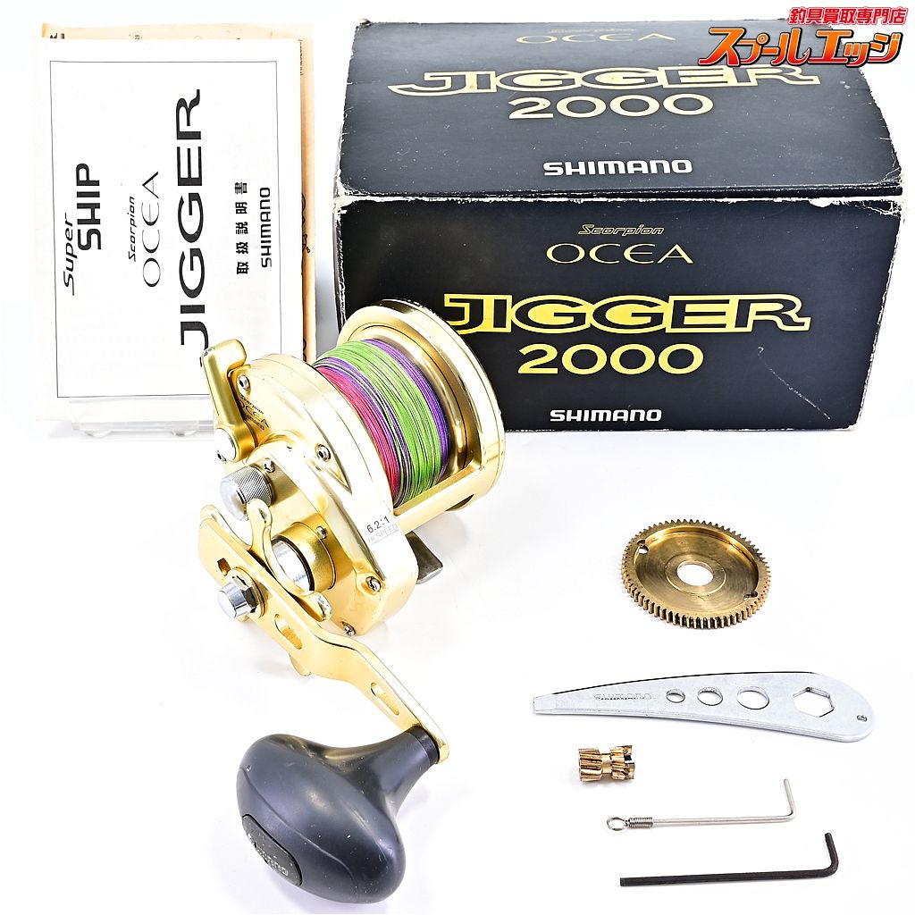 シマノ ベイトリール SHIMANO スコーピオンOCEA 2000 【シマノ】 スコーピオン オシアジガー 2000 SHIMANO Scorpion