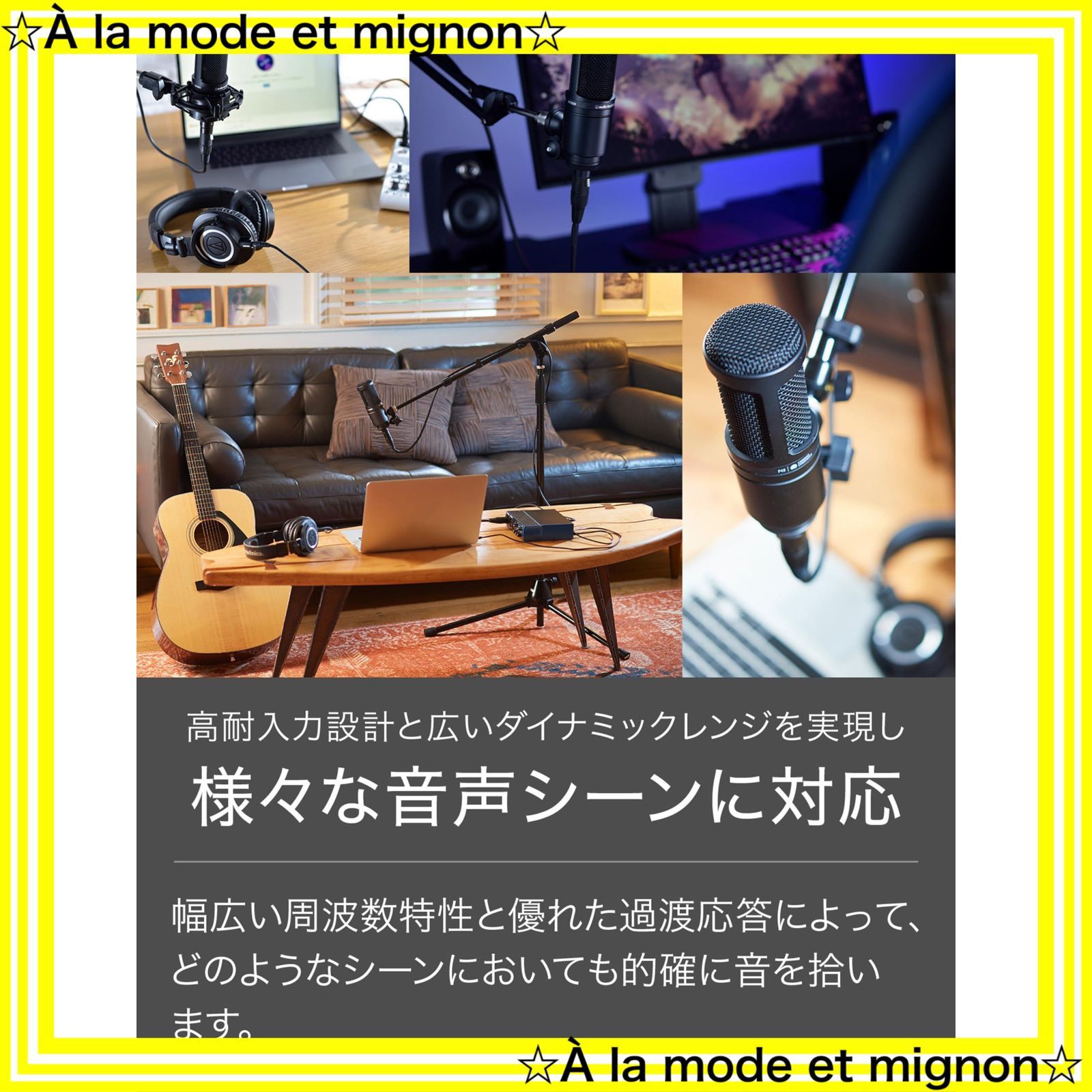 即日発送】オーディオテクニカ AT2020 コンデンサーマイク XLR