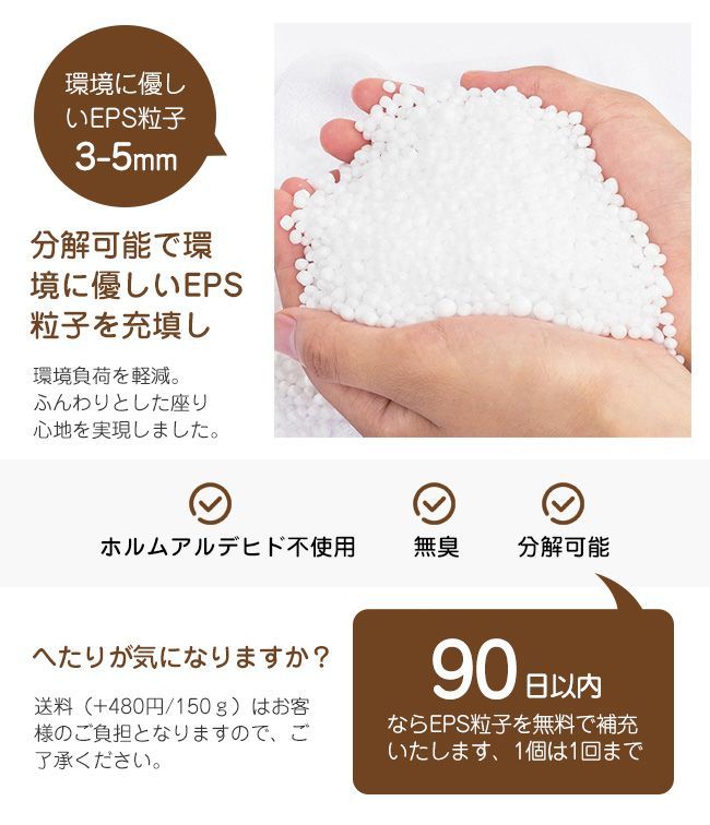 洗える カバーリング