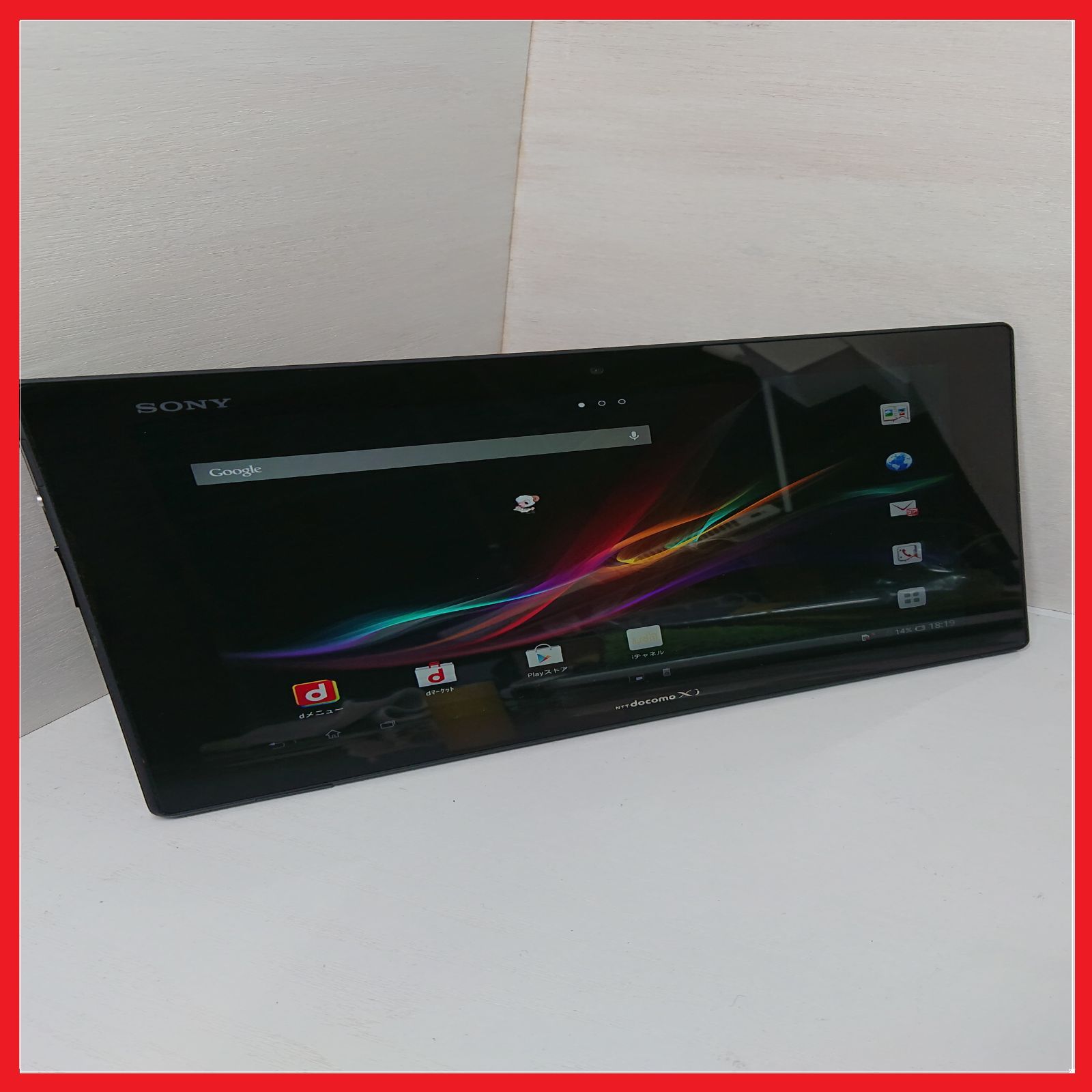 SONY Xperia タブレット SO-03E