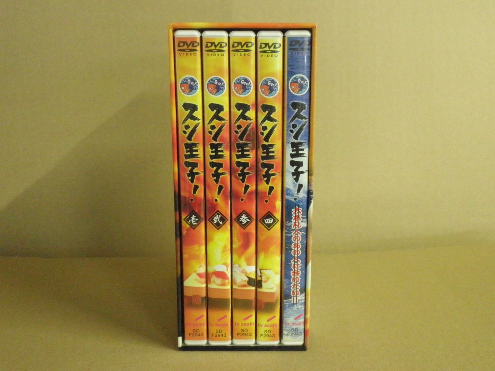 欠品あり】スシ王子! DVD-BOX ※「壱」なし - メルカリ
