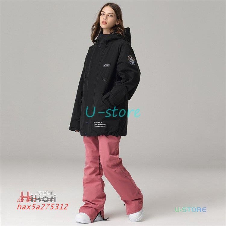 1500円で送料無料！ スノーボードウェア メンズ レディース 2025 防水 スノボ 単品 防寒ジャケット スポーツ 無地 スキーウェア hax5a275312