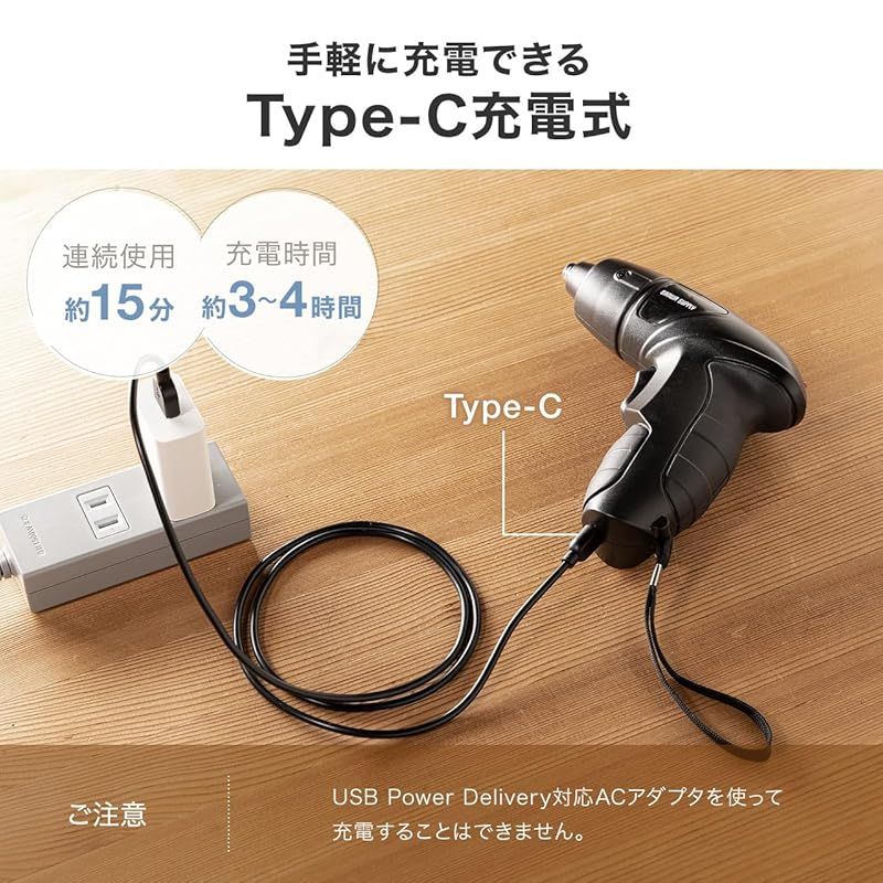 エア工具 サンワダイレクト 電気 ドリル 充電式 電動工具・エア工具