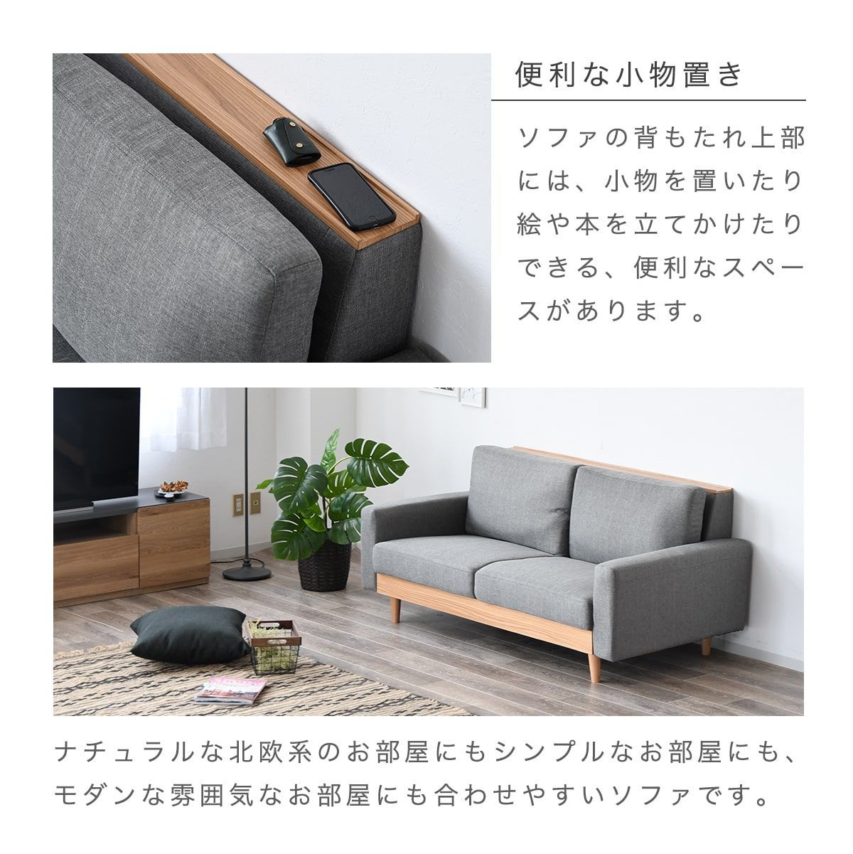 B-COMPANY ソファ (2.5人用) 2.5人掛けソファ Bcompany 頂戴