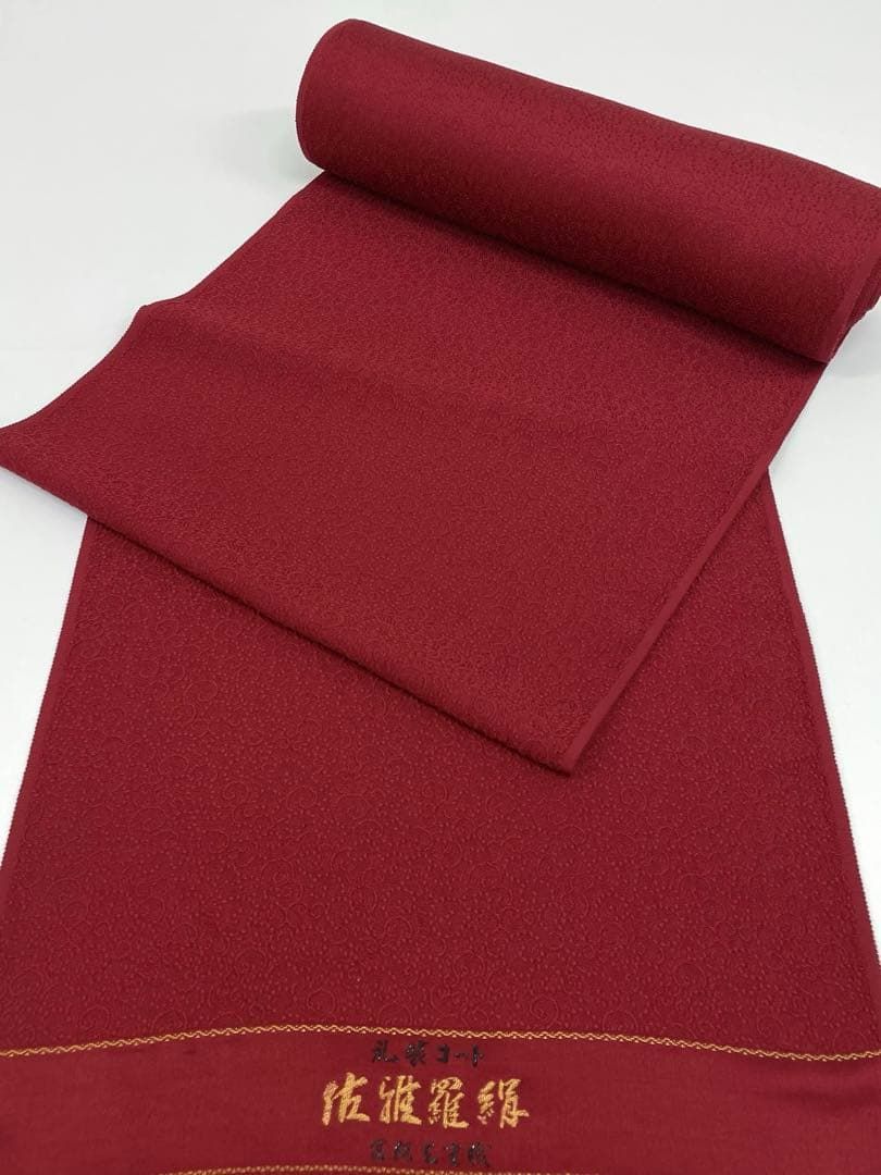 コート地 ふくれ織 紋意匠 朱・緋色 正絹 反物 - メルカリ