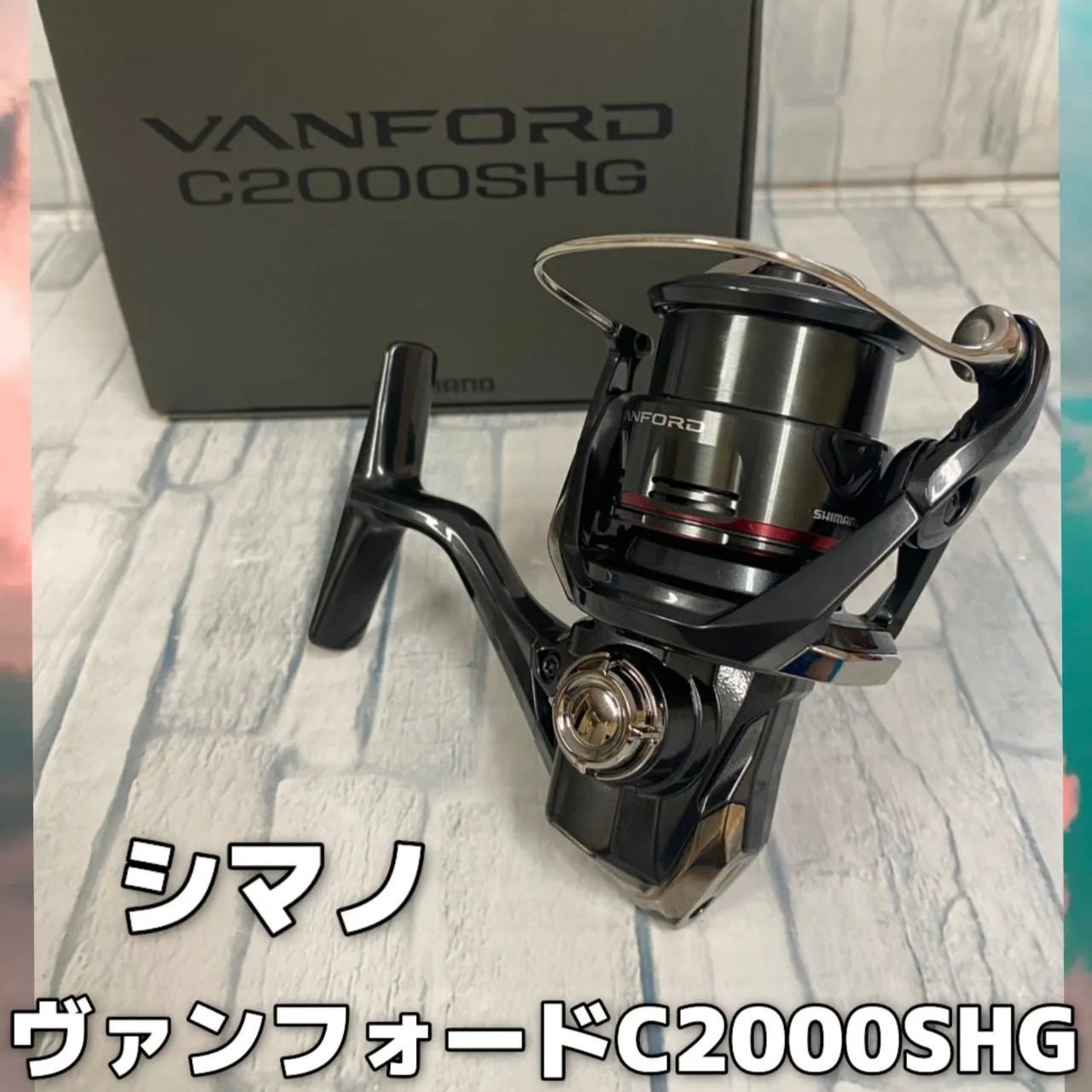シマノ 【目玉商品】シマノ 20 ヴァンフォード C2000SHG