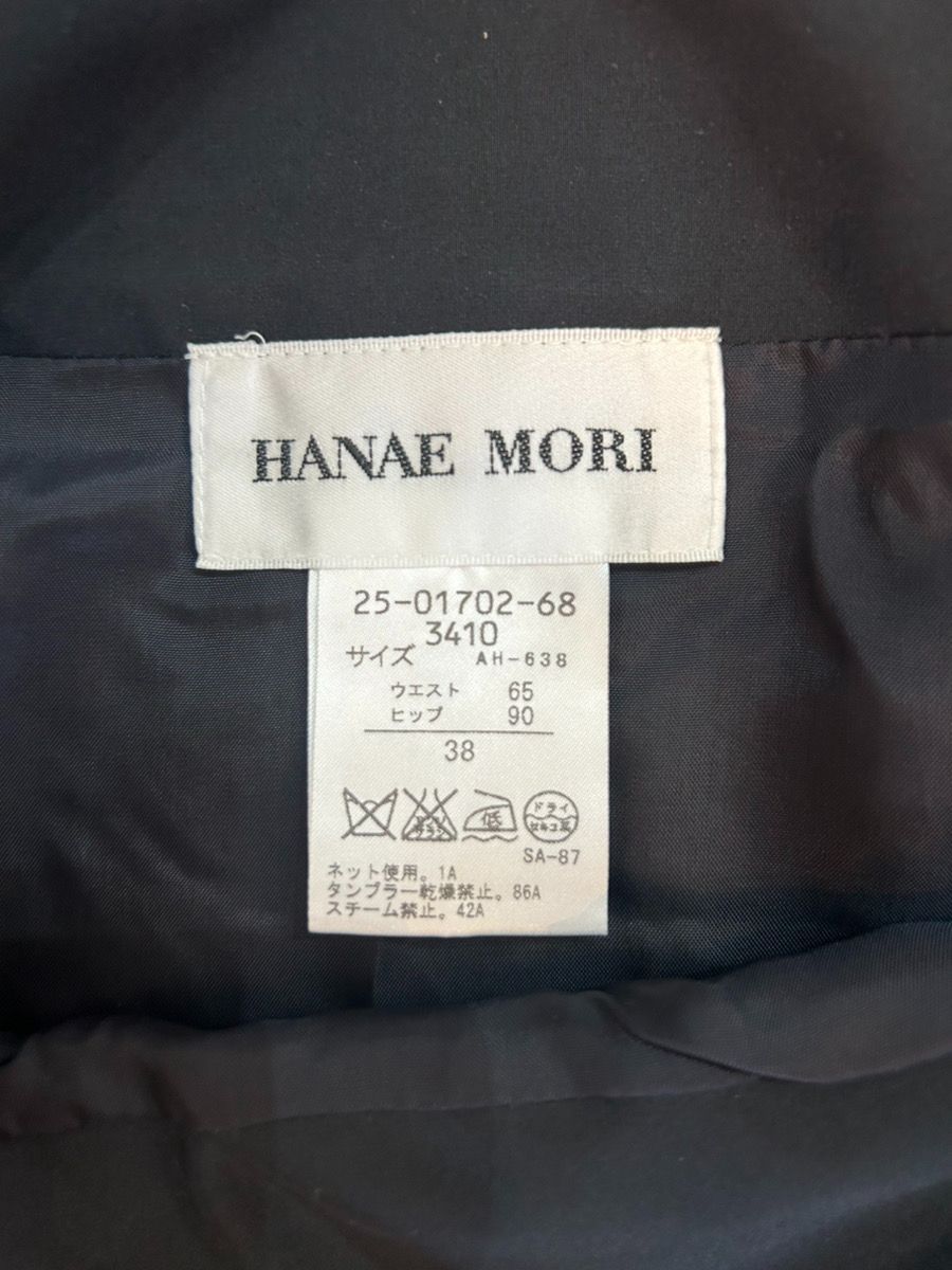 ハナエモリ HANAE MORI セットアップ スーツ ツイード