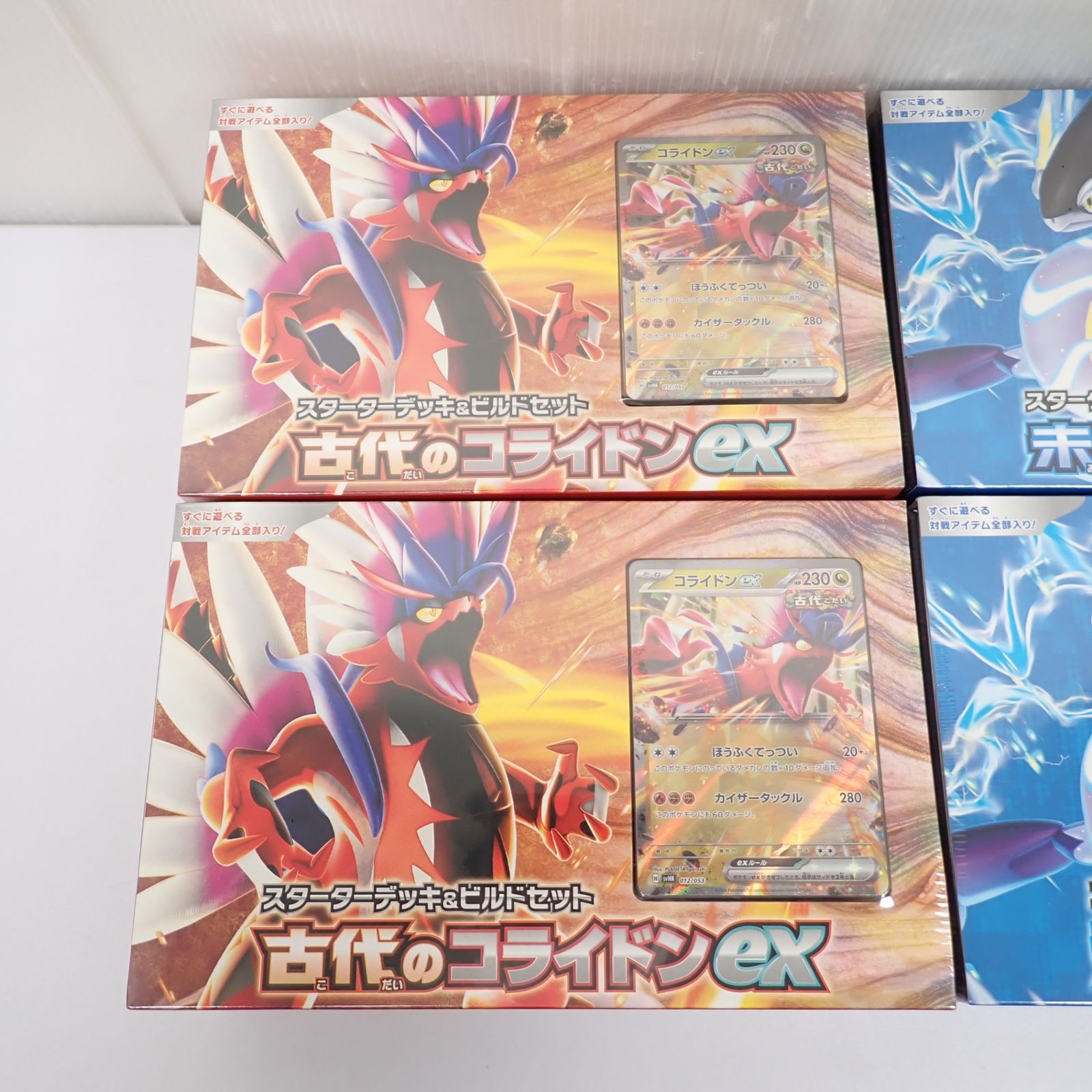 スターターデッキ＆ビルドセット「古代のコライドンex」「未来の
