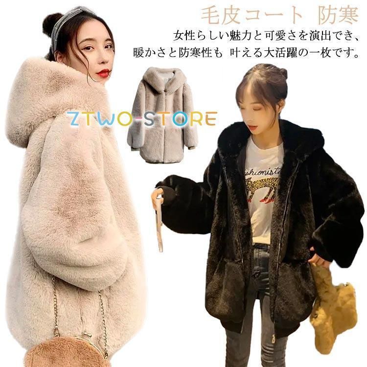 贅沢高級フォックスファー付き暖かい ムートンコート｜ファッション