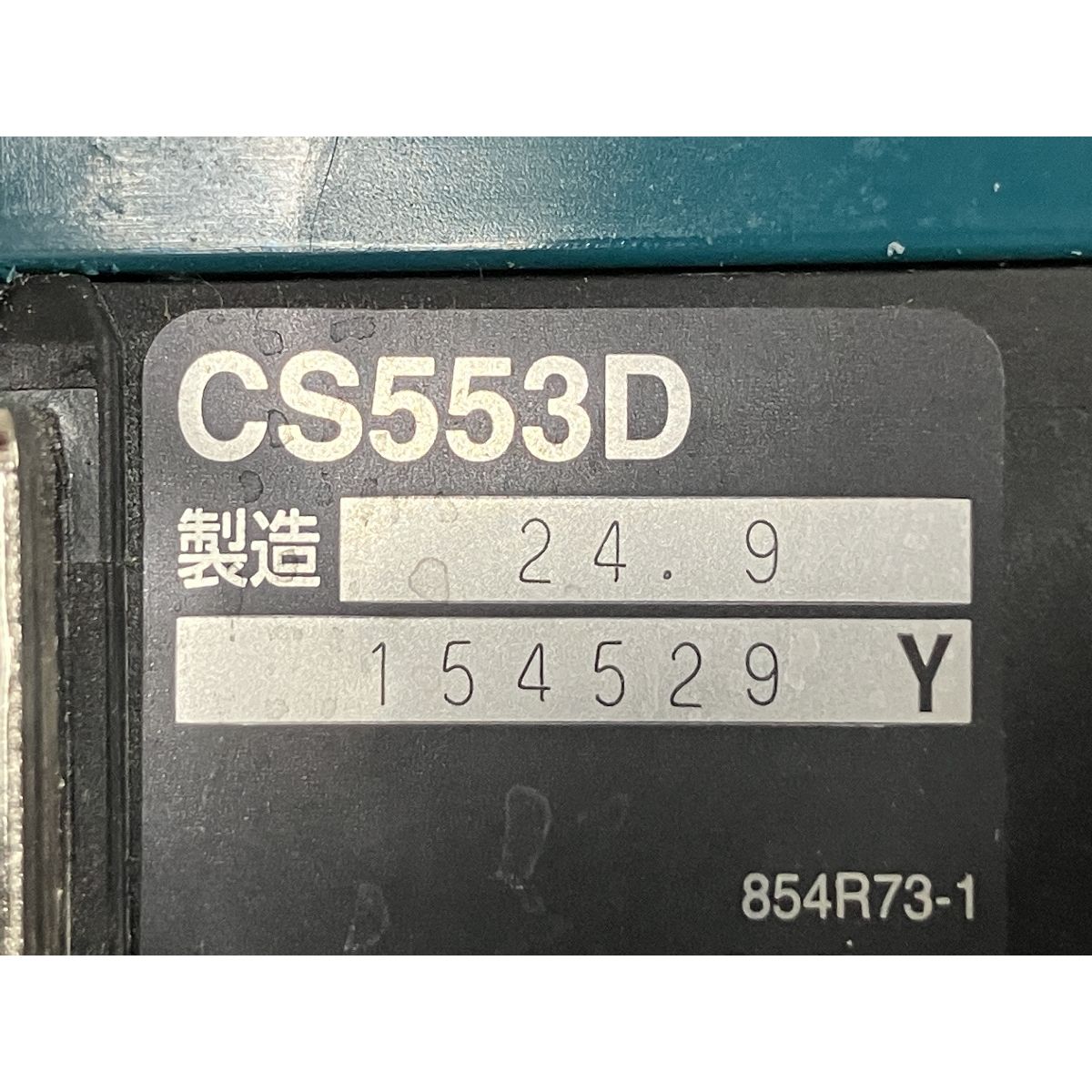 makita CS553D