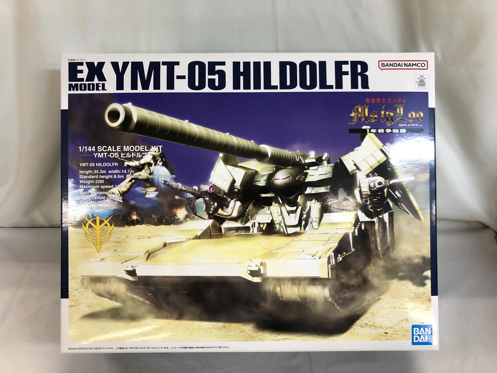 EXモデル YMT-05 HILDOLFR 1/144スケール ヒルドルブ