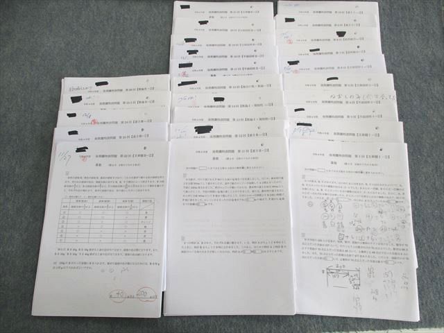 US02-133 日能研関西 灘特訓問題 算数 【計26回分】 2022 後期 45M2D