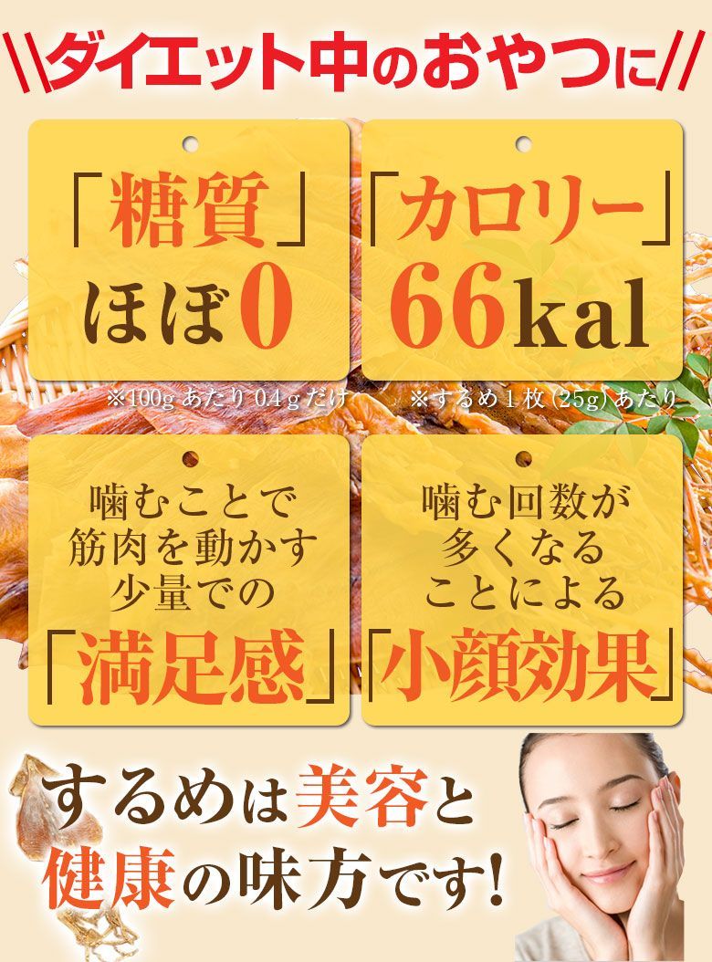 おつまみ するめ スルメ 3種類から選べる！【無添加朝獲り.するめ.80g・無添加あたりめ120g・炙りするめそうめん140g】 あたりめ するめそうめん 訳あり 珍味 するめいか 食品 【A】