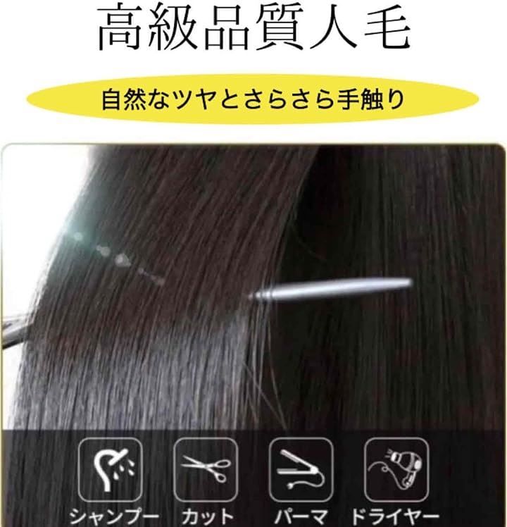 Wig Terrace 人毛100% ロング ストレート フルウィッグ 自然 手植え