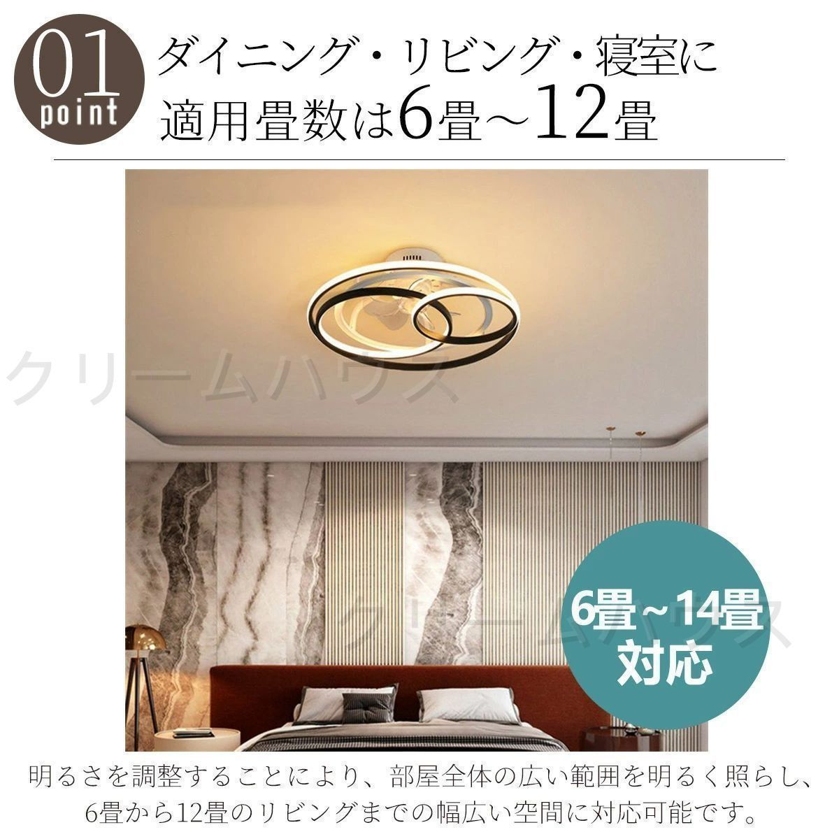 新着商品 シーリングファンライト シーリングファン 12畳 調光調色 ファン付き照明 風量調節 静音 リモコン付き 照明器具 天井照明 高