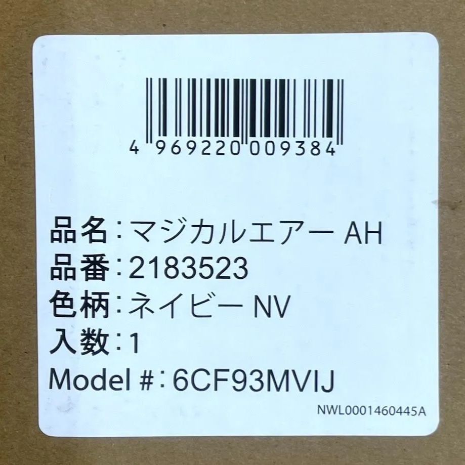 新品・未開封品】 Aprica(アップリカ) B型ベビーカー マジカルエアー 