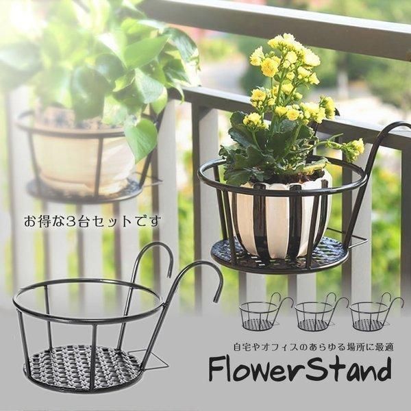 ✦バルコニー ハンギングプランター フラワースタンド 植木鉢 ホワイト