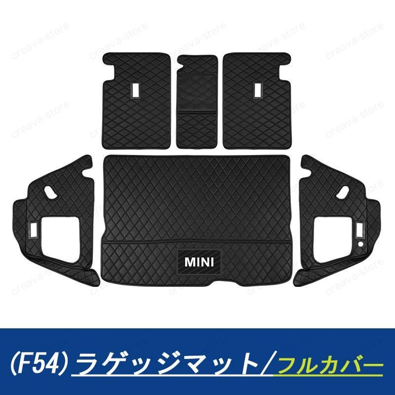F60 R56