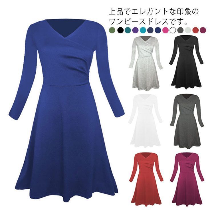 上品 フォーマル ワンピ ドレス きれいめ シンプル 7分袖 2色 ♪ Amazon.co.jp: [Taopagii] きれいめワンピース 7分袖 ワンピース
