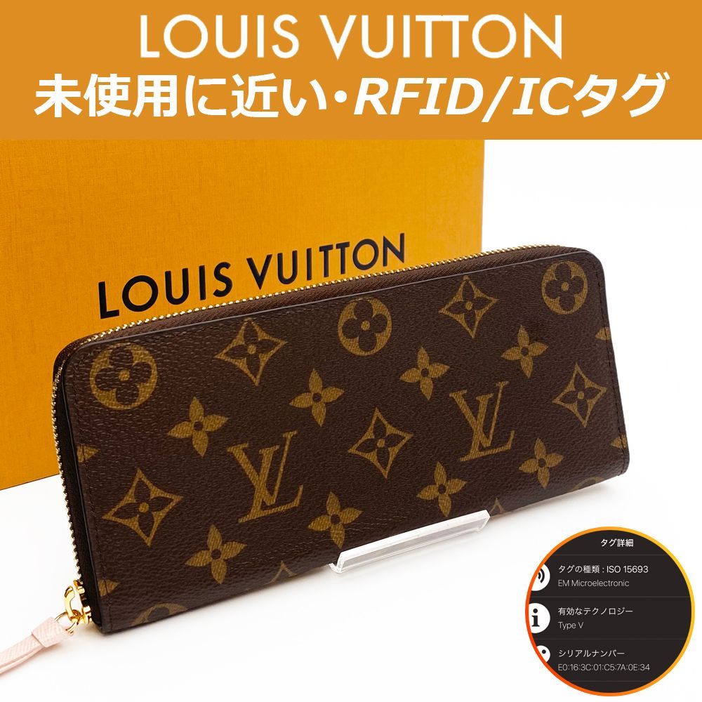 極上美品】ルイヴィトン LOUIS VUITTON モノグラム ポルトフォイユ 