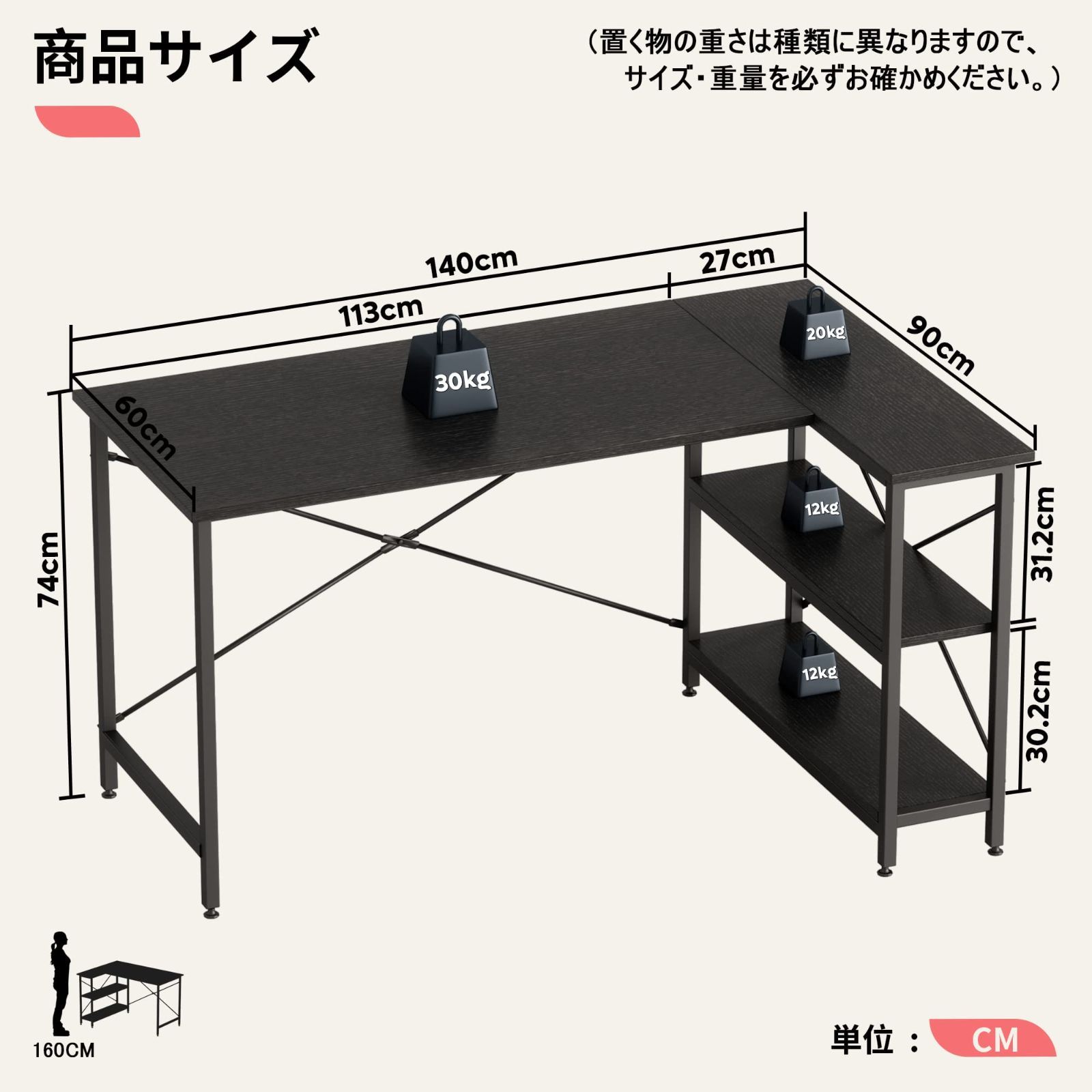 新着商品】DOMY HOME ゲーミングデスク L字 幅140cm パソコンデスク l 