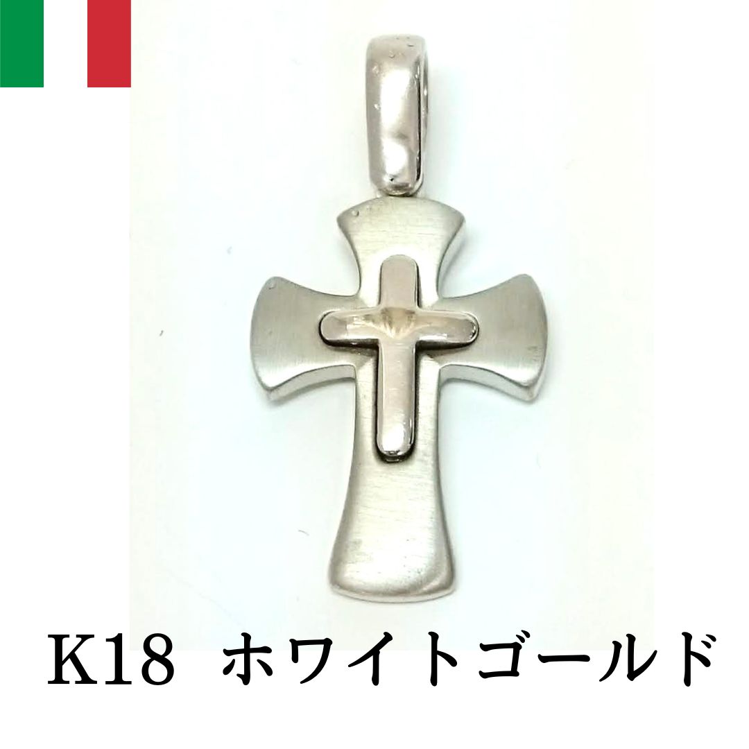 新品 18金 ホワイトゴールド クロス 十字架 イタリア製 ペンダント