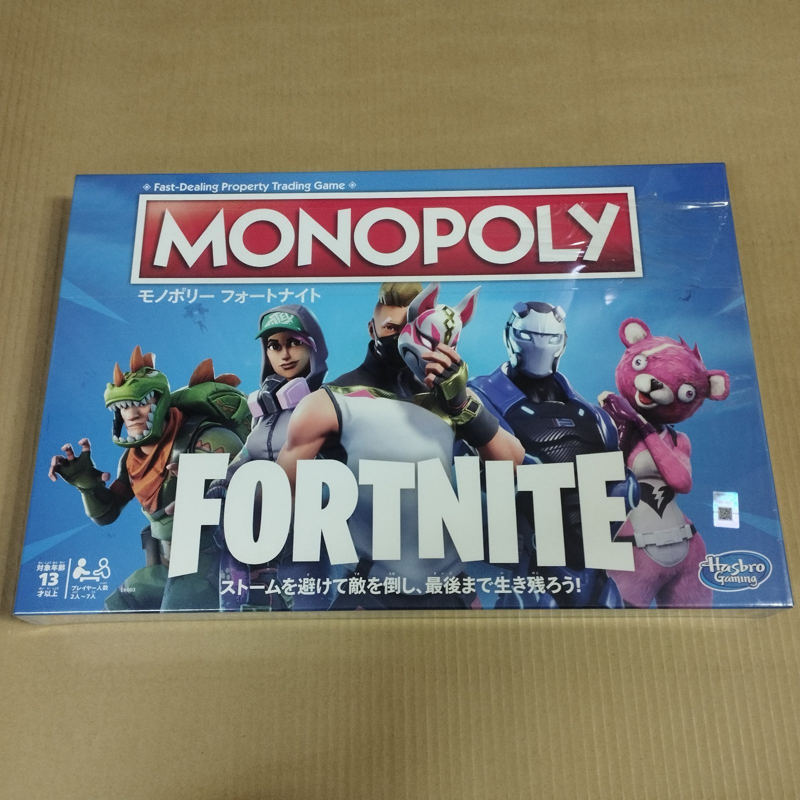 モノポリー フォートナイト FORTNITE 日本語パッケージ版 未使用・未