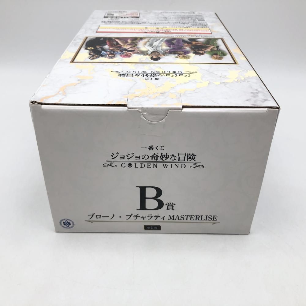 B賞 ブローノ･ブチャラティ