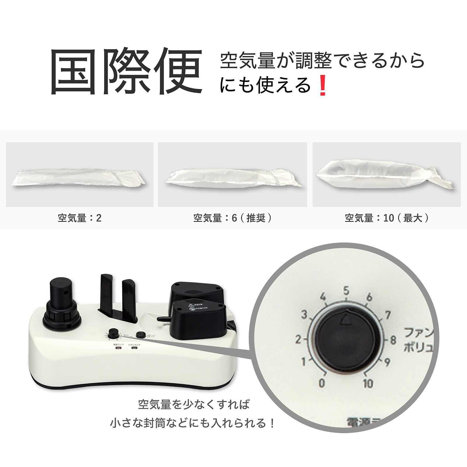 緩衝材作成機