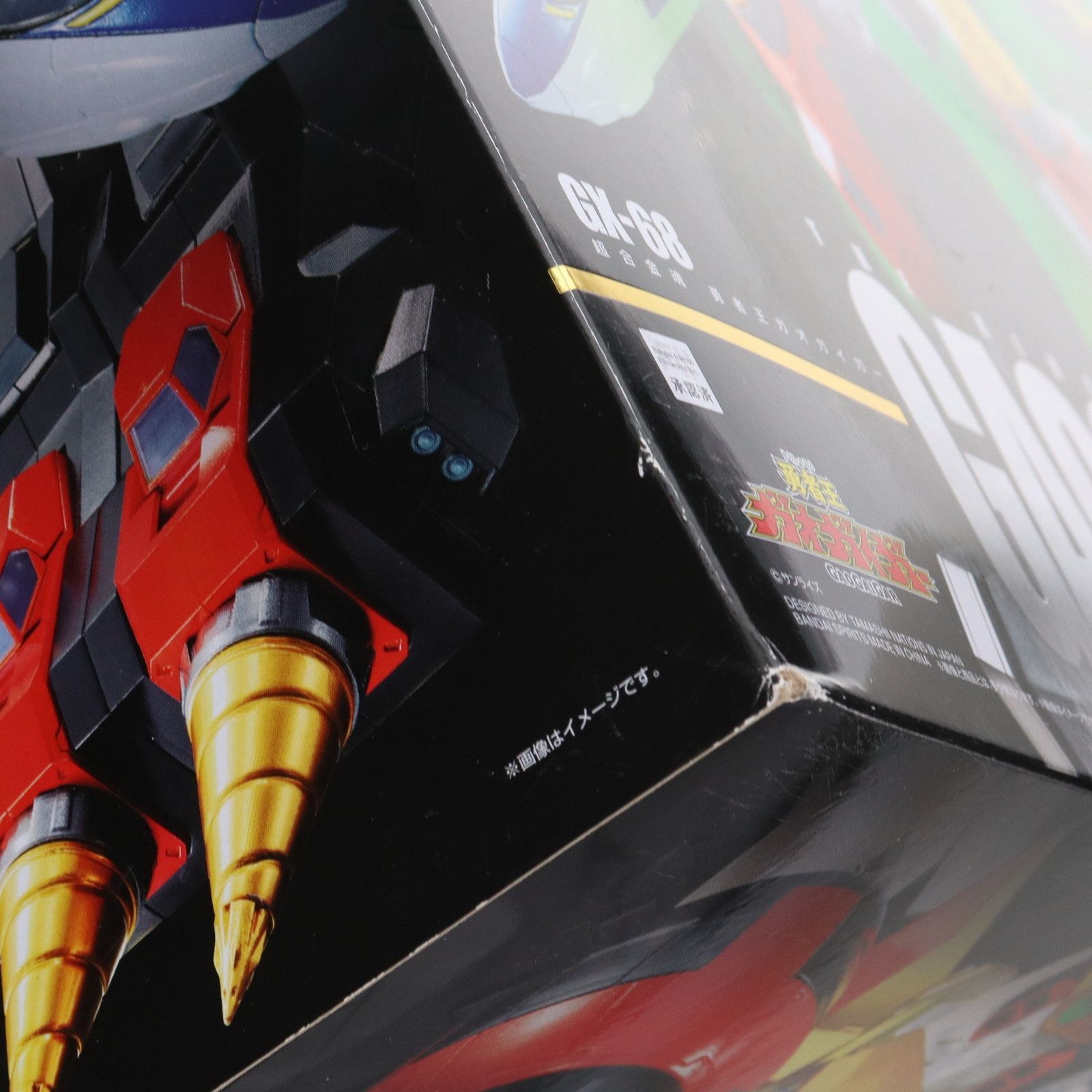 中古即納】[FIG]超合金魂 GX-68 勇者王ガオガイガー 完成トイ
